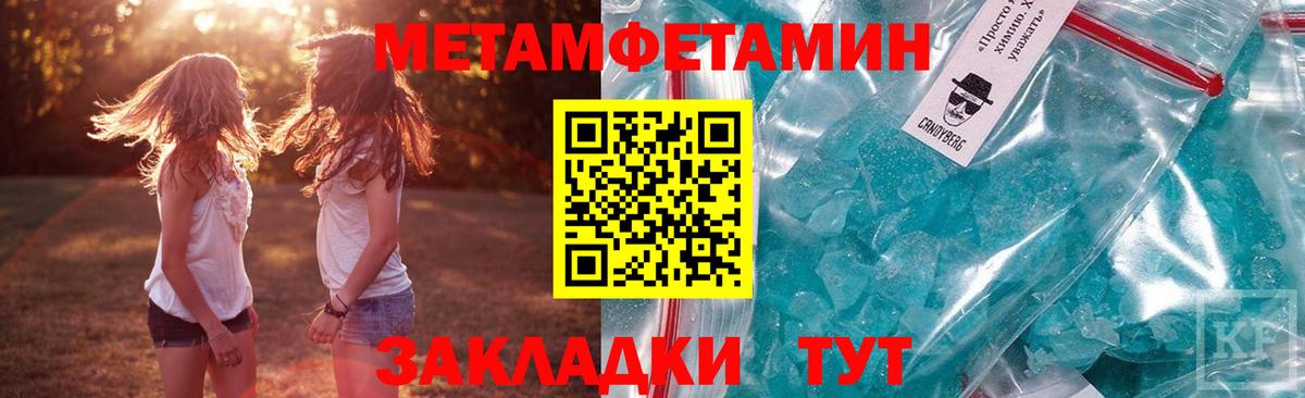 Амфетамин  Вход с VPN  Богданович  Amphetamine Premium 