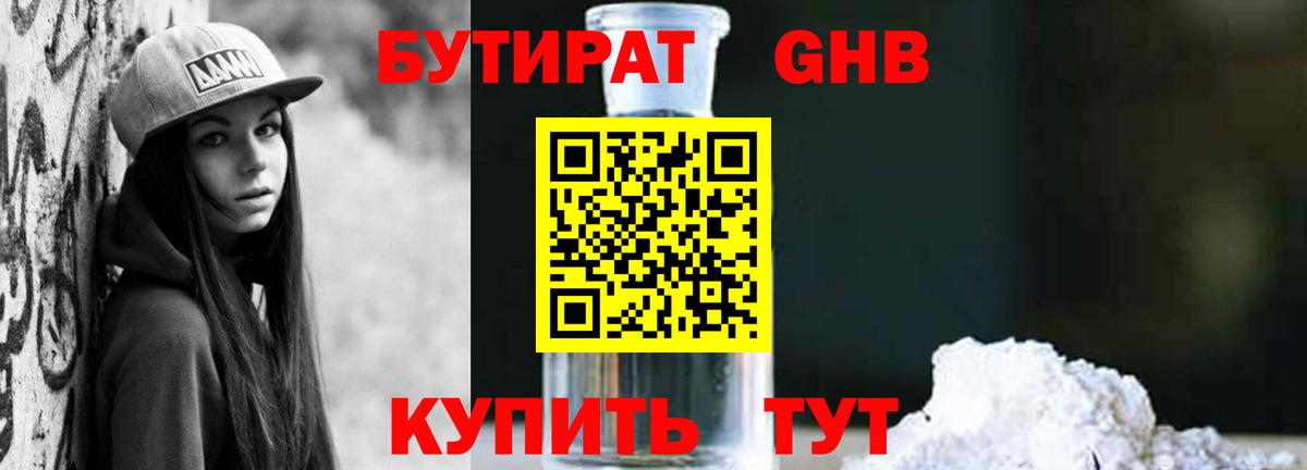 Каннабис  Каннабис  МЕФ   Богданович  МДМА  COCAIN  ГАШИШ  Гашиш  Вход с VPN 