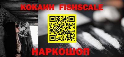 спайс Владикавказ