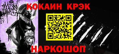 молекула духа Владимир