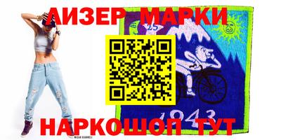 молекула духа Владимир