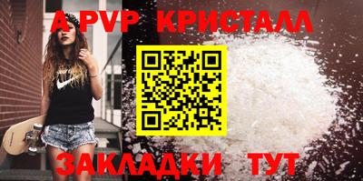 мяу мяу кристалл Владивосток