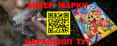 мяу мяу кристалл Владивосток