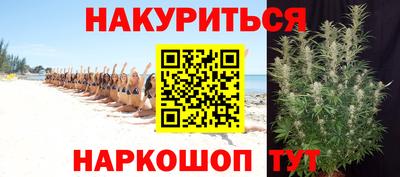 мяу мяу кристалл Владивосток