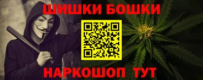 мяу мяу кристалл Владивосток