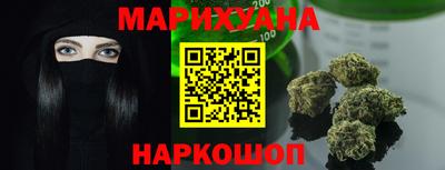 спайс Владикавказ