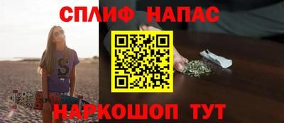 мяу мяу кристалл Владивосток