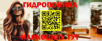 спайс Владикавказ