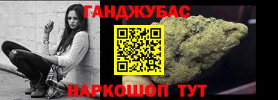 спайс Владикавказ