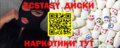 спайс Владикавказ