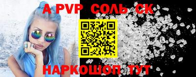 молекула духа Владимир