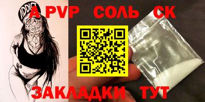 мяу мяу кристалл Владивосток