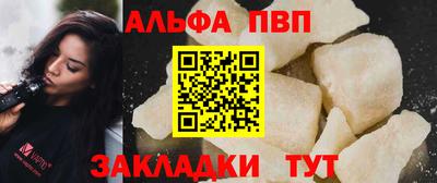 спайс Владикавказ
