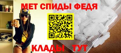 мяу мяу кристалл Владивосток