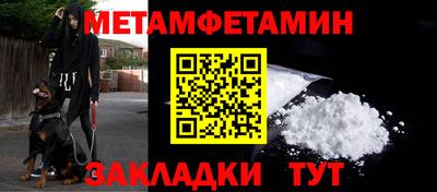 мяу мяу кристалл Владивосток