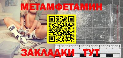 мяу мяу кристалл Владивосток