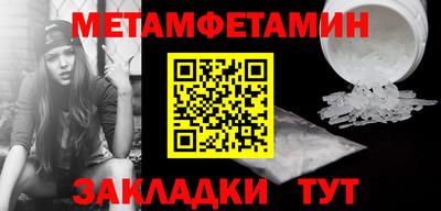 мяу мяу кристалл Владивосток