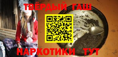 мяу мяу кристалл Владивосток