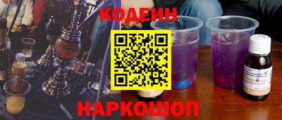 спайс Владикавказ