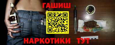 мяу мяу кристалл Владивосток