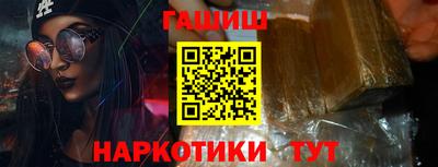 спайс Владикавказ