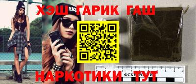 спайс Владикавказ