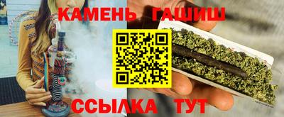 спайс Владикавказ