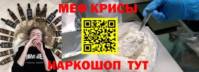 спайс Владикавказ