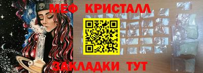спайс Владикавказ
