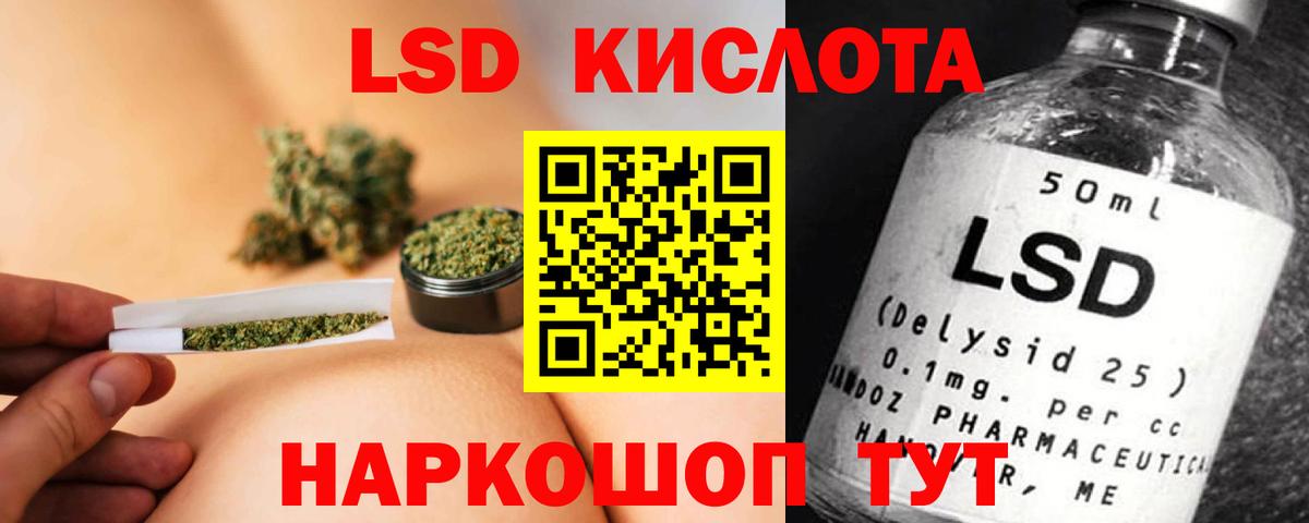 ЛСД экстази  мега вход  Лсд 25 экстази кислота  Вход с VPN  Богданович  LSD-25 экстази ecstasy 