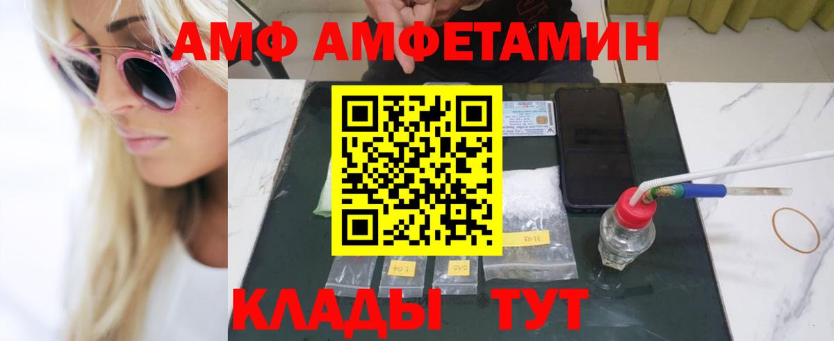 Богданович  МЕТАМФЕТАМИН  Вход с VPN  МЕТАМФЕТАМИН Декстрометамфетамин 99.9% 