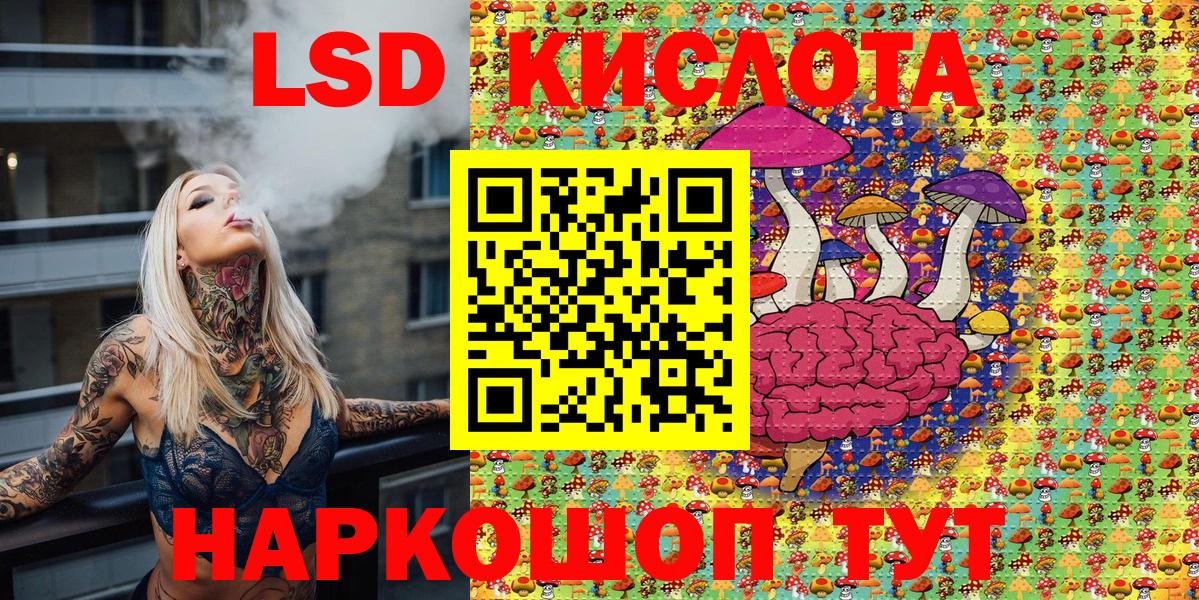 Марки 25I-NBOMe 1,8мг  Марки NBOMe  Марки 25I-NBOMe 1,8мг  Богданович  Вход с VPN 